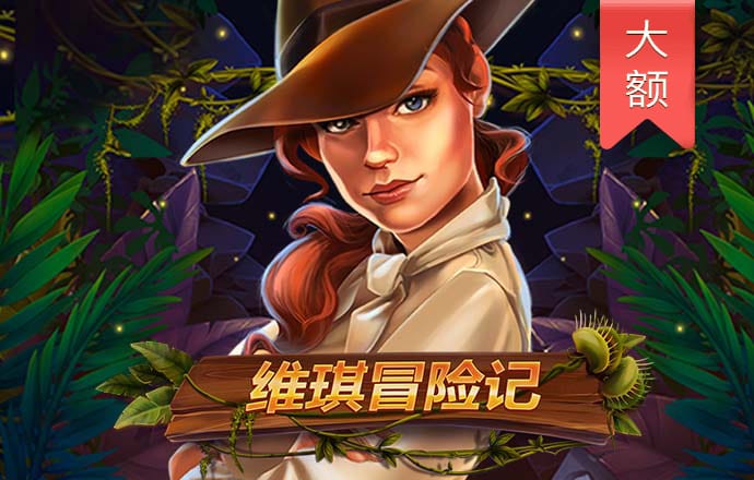 澳门新莆京app